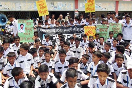 মোরেলগঞ্জে স্কুলছাত্র হত্যার বিচারের দাবিতে বিক্ষোভ