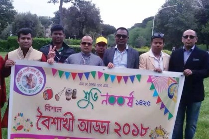রোমের লাউরেন্তিনায় প্রবাসীদের বৈশাখী উৎসব