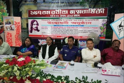 সিরাজগঞ্জে বিশ্বকবির জন্মবার্ষিকী পালিত