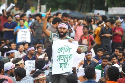 'কোটা বাতিলের বিষয়টি সরকারের সক্রিয় বিবেচনায় আছে'