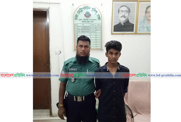 কিশোর অপরাধী অারাফাত