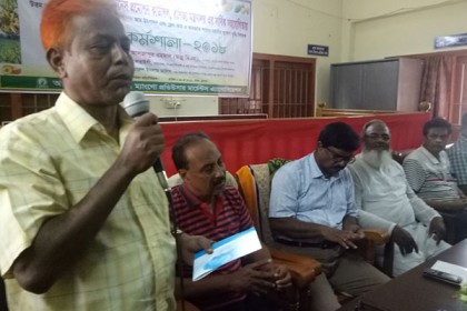 চাঁপাইনবাবগঞ্জে নিরাপদ আম উৎপাদন বিষয়ক কর্মশালা