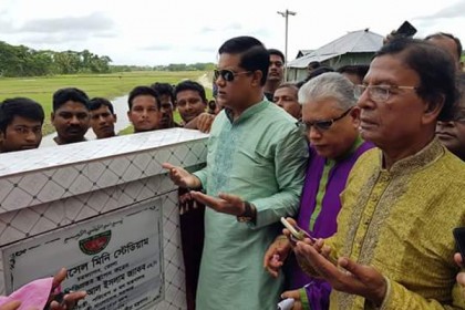 চরফ্যাশনে শেখ রাসেল মিনি স্টেডিয়ামের ভিত্তিপ্রস্তর স্থাপন
