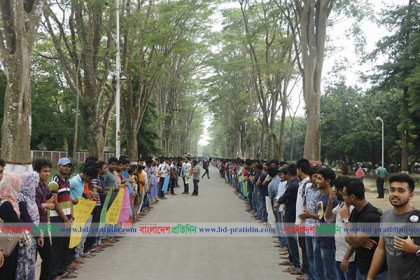 প্রজ্ঞাপন জারির দাবিতে রাবি শিক্ষার্থীদের মানববন্ধন