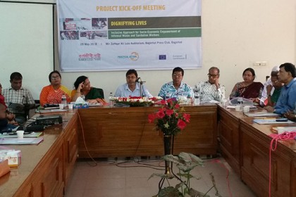 বাগেরহাটে কর্মজীবী নারীর ক্ষমতায়নে সেমিনার