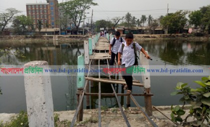 সেতু নয়, যেন মরণ ফাঁদ
