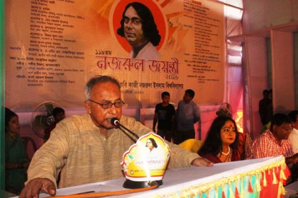 'নজরুল বিশ্ববিদ্যালয়কে আদর্শ বিশ্ববিদ্যালয়ে রূপায়িত করতে হবে'


