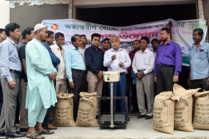 মাগুরায় বোরো ধান সংগ্রহ শুরু