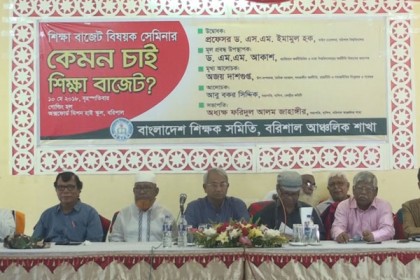 শিক্ষকরা অর্থের দিকে ঝুঁকে পড়ায় শিক্ষার মান কমছে