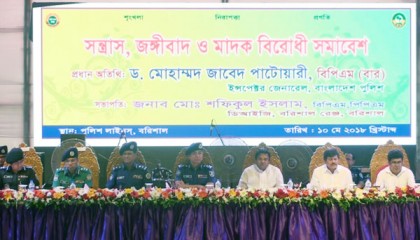 গণতন্ত্র রক্ষা করেছে পুলিশ : আইজিপি
