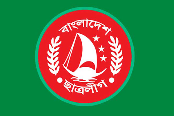 কী হবে আজ ছাত্রলীগের সম্মেলনে