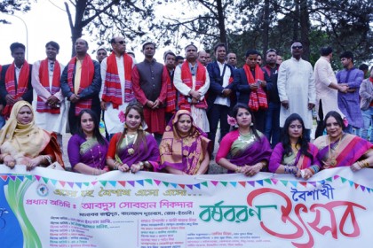 ইতালিতে কিশোরগঞ্জ জেলা সমিতির বর্ষবরণ উৎসব