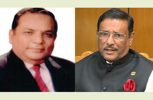 সাবেক মন্ত্রী মাইদুল ইসলামের মৃত্যুতে ওবায়দুল কাদেরের শোক