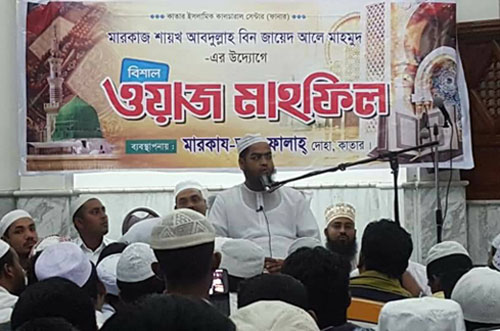 'জাহান্নাম থেকে বাঁচতে তাকওয়া অর্জন করতে হবে'