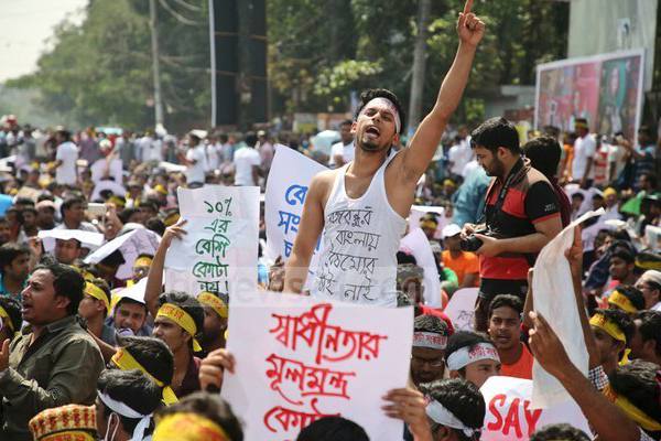 প্রজ্ঞাপনের দাবিতে রবিবার বিক্ষোভ, ক্লাস-পরীক্ষা বন্ধের ঘোষণা