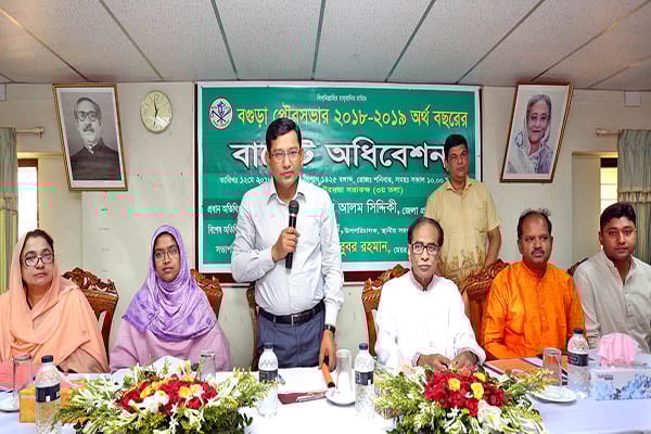 বগুড়া পৌরসভার ৫০ কোটি টাকার বাজেট ঘোষণা