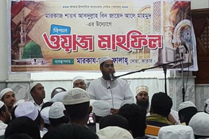 'জাহান্নাম থেকে বাঁচতে তাকওয়া অর্জন করতে হবে'
