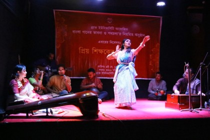 ব্র্যাক বিশ্ববিদ্যালয়ে ‘প্রিয় শিক্ষকের প্রিয় গান’
