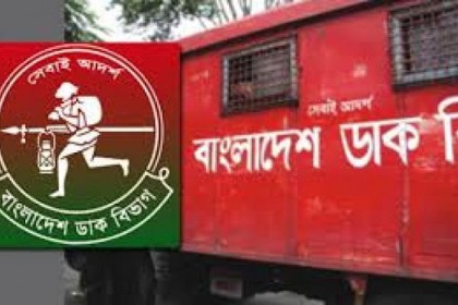মৌলভীবাজারে পোস্ট ই-সেবা সেন্টারের বেহাল দশা