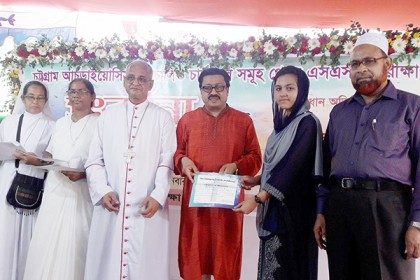নোয়াখালীতে মিশনারী স্কুলের কৃতি শিক্ষার্থীদের সংবর্ধনা