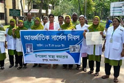 ফুলপুরে আন্তর্জাতিক নার্স দিবস পালিত