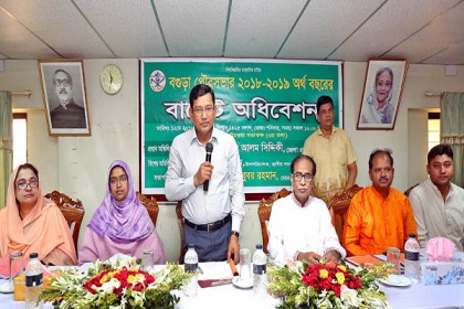 বগুড়া পৌরসভার ৫০ কোটি টাকার বাজেট ঘোষণা