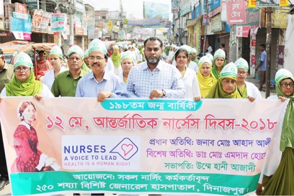বিভিন্ন আয়োজনে দিনাজপুরে নার্স দিবস উদযাপন 