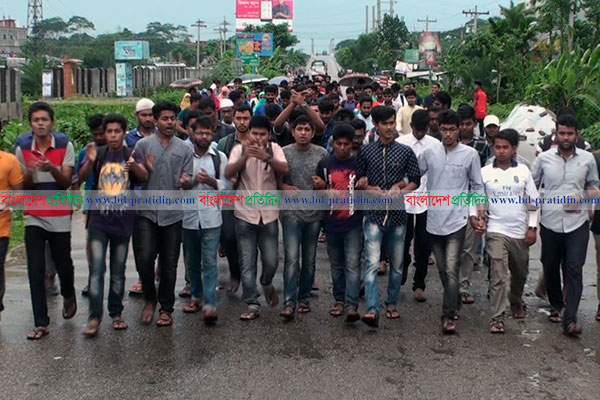 কোটা বাতিলে প্রজ্ঞাপন জারির দাবিতে বরিশালে শিক্ষার্থীদের বিক্ষোভ