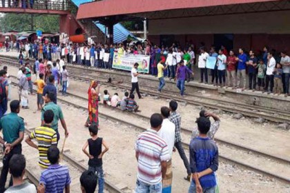 প্রজ্ঞাপন জারির দাবিতে ষোলোশহর রেলস্টেশনে অবস্থান কর্মসূচি