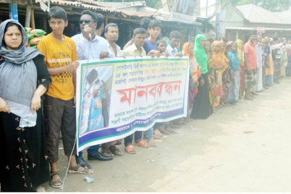 ধুনটে গোসাইবাড়ি কলেজের অধ্যক্ষের অপসারণ দাবিতে মানববন্ধন

