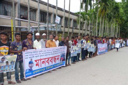 নোয়াখালীতে জোড়া খুনের আসামিরা দু'মাসেও গ্রেফতার হয়নি