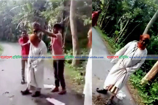 মাদ্রাসা সুপারের মাথায় মল ঢেলে উল্লাস, ফেসবুকে তোলপাড় (ভিডিও)
