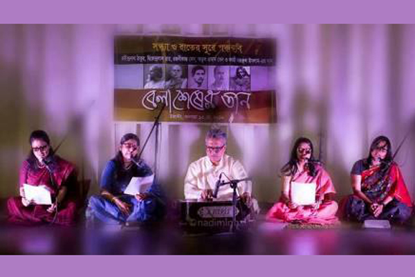 পঞ্চকবির গান নিয়ে 'বেলা শেষের তান'