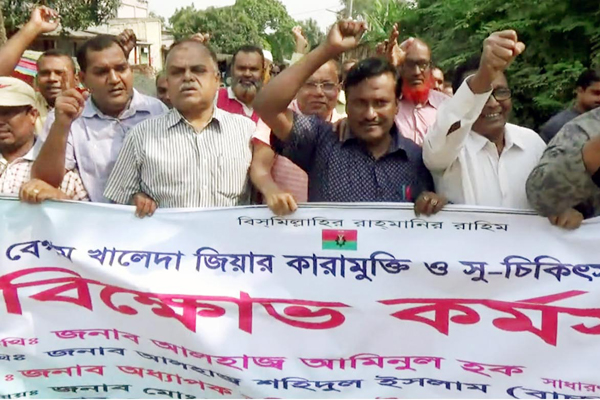 নাটোরে বিএনপির বিক্ষোভ মিছিল