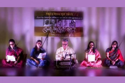 পঞ্চকবির গান নিয়ে 'বেলা শেষের তান'