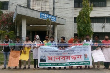 প্রজ্ঞাপন জারির দাবিতে শাবিতে ছাত্র ধর্মঘট 
