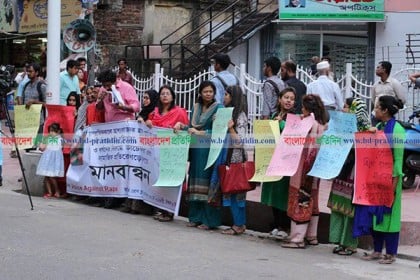ধর্ষকের জামিনবিহীন দ্রুত বিচার ট্রাইব্যুনালে বিচার দাবি