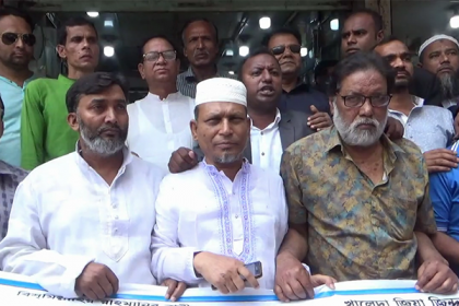 খালেদার সুচিকিৎসা ও মুক্তির দাবিতে টাঙ্গাইলে বিক্ষোভ সমাবেশ 