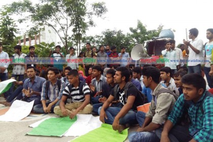 প্রজ্ঞাপনের দাবিতে বেরোবিতে ক্লাস বর্জন, বিক্ষোভ