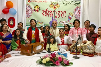 প্যারিসের বাংলাদেশ দূতাবাসে বাংলা নববর্ষ উদযাপন