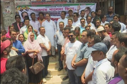 বরিশালে বিএনপির পৃথক বিক্ষোভ সমাবেশ 