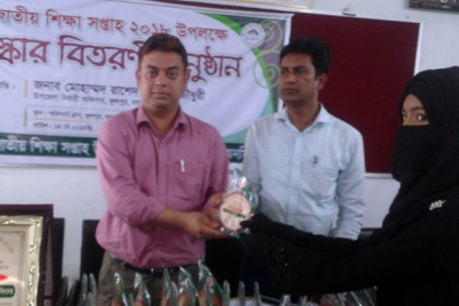 ফুলপুরে জাতীয় শিক্ষা সপ্তাহ উপলক্ষে শ্রেষ্ঠদের মাঝে পুরস্কার বিতরণ