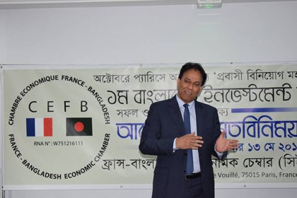 'প্রবাসী বিনিয়োগ দেশে আমূল পরিবর্তন আনতে পারে'