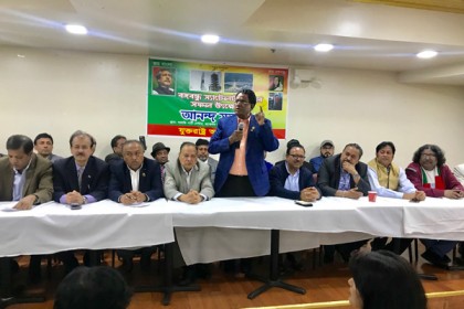 বাংলাদেশের মহাকাশ জয়ে যুক্তরাষ্ট্র আওয়ামী লীগের আনন্দ-সমাবেশ