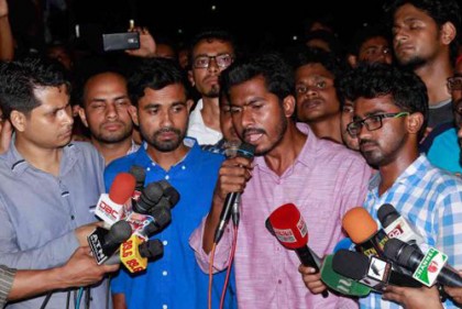 'প্রজ্ঞাপন না হওয়া পর্যন্ত ক্লাস বর্জন অব্যাহত থাকবে'