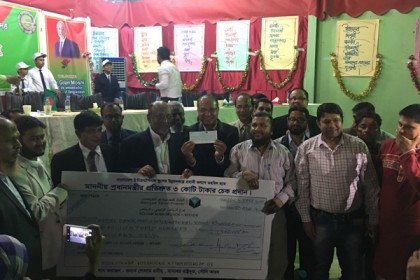 রিয়াদ বাংলা স্কুলকে প্রধানমন্ত্রীর দেয়া ৩ কোটি টাকার চেক হস্তান্তর