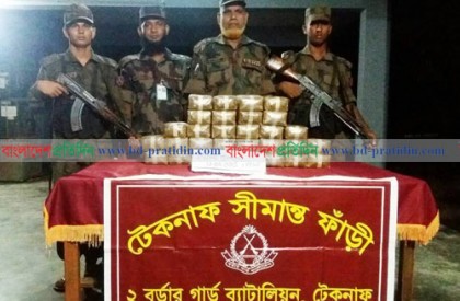 টেকনাফে বিজিবির অভিযানে ৩ লাখ ইয়াবা উদ্ধার