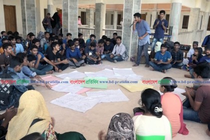 বরিশাল বিশ্ববিদ্যালয় শিক্ষার্থীদের অবস্থান ধর্মঘট 