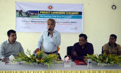 মাগুরা পৌরসভায় বর্জ ব্যবস্থাপনা বিষয়ক প্রকল্পের উদ্বোধন