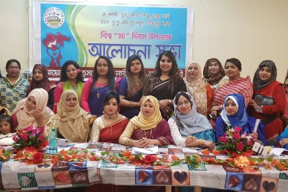 রোমে আন্তর্জাতিক মা দিবস পালন